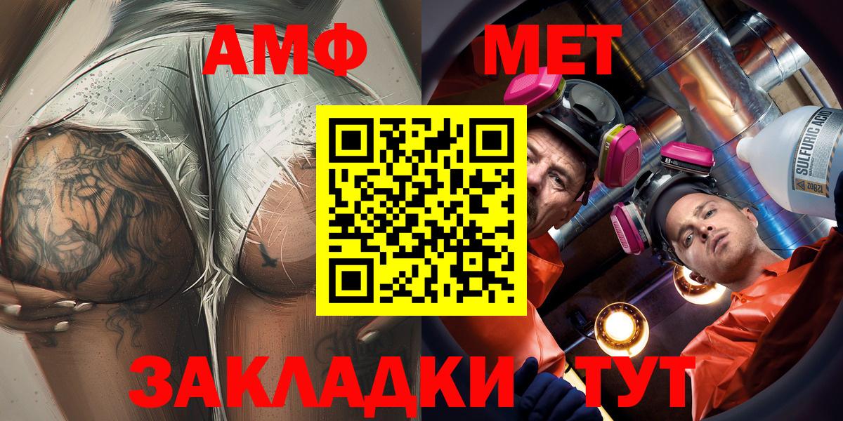 Amphetamine  Вход с VPN  Азнакаево  АМФЕТАМИН 98% 