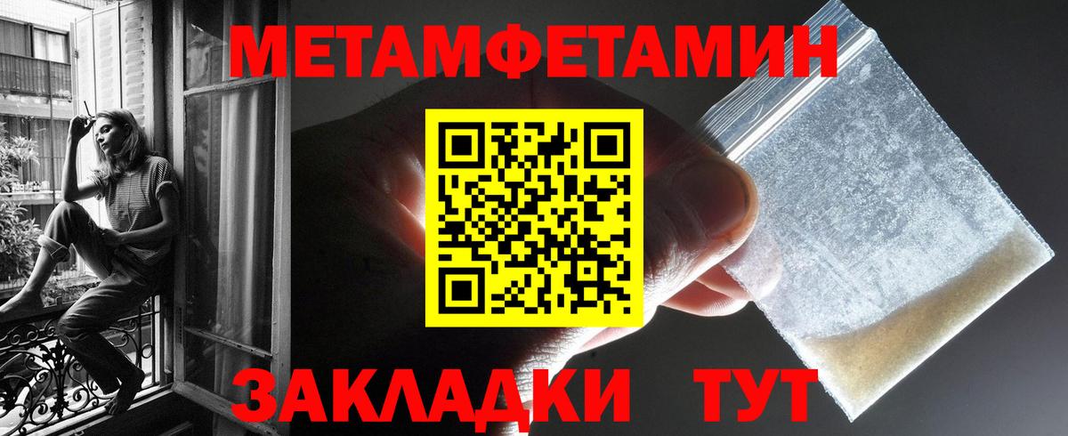 АМФЕТАМИН 98% Азнакаево