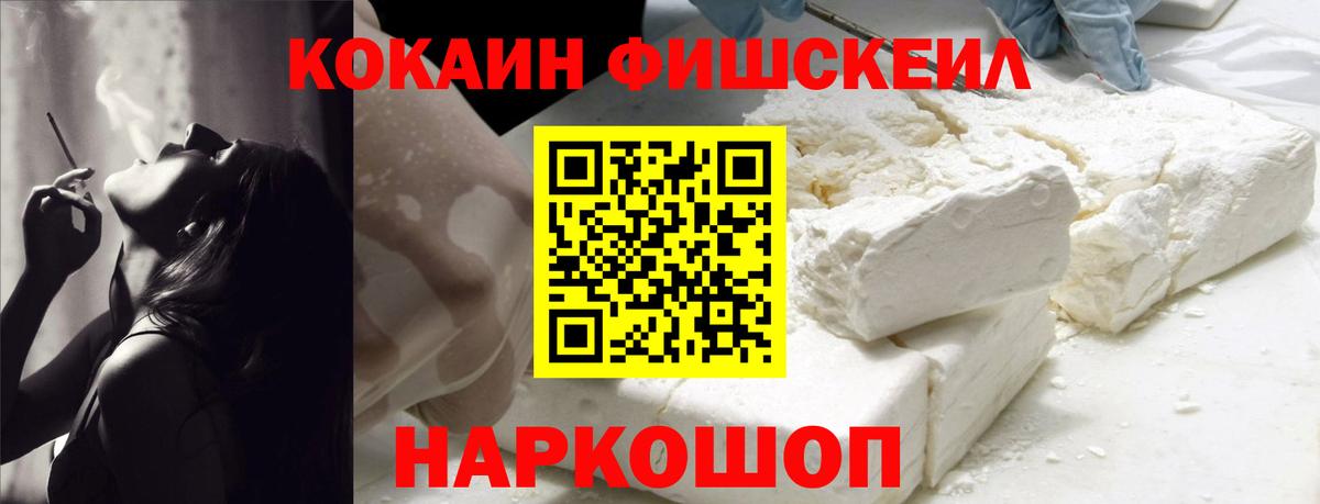 Cocaine 98% Азнакаево
