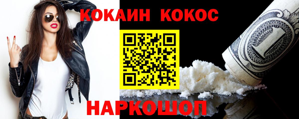 КОКАИН 98%  Вход с VPN  КОКАИН Боливия  Азнакаево 