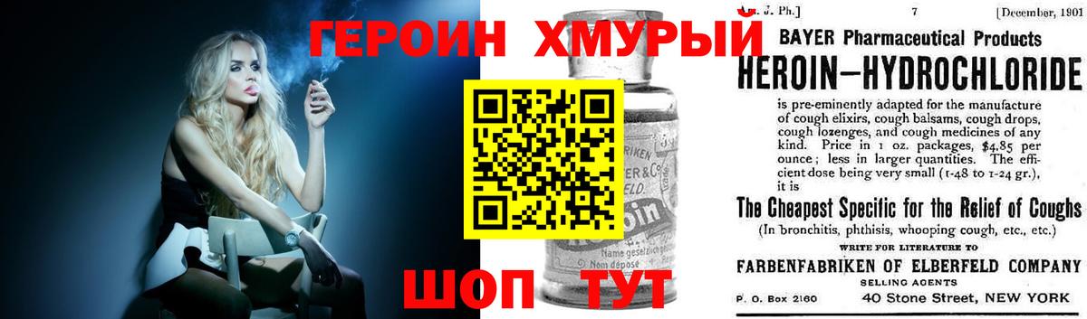 Азнакаево  ГЕРОИН Афган  Вход с VPN 