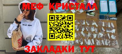 спиды Наро-Фоминск