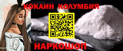 спиды Наро-Фоминск