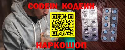 спиды Наро-Фоминск