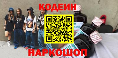 спайс Нальчик