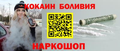 спайс Нальчик