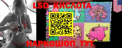 спиды Наро-Фоминск