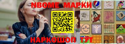 спайс Нальчик