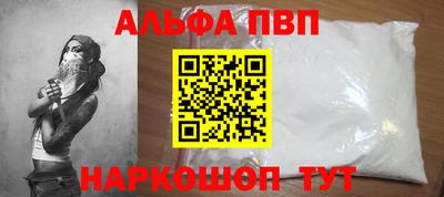 спайс Нальчик