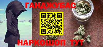 спайс Нальчик