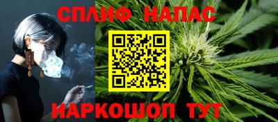 спайс Нальчик