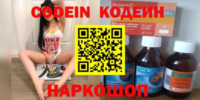 спиды Наро-Фоминск