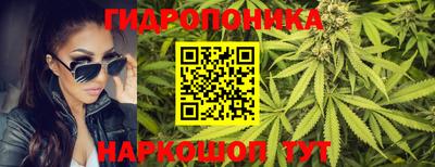 спайс Нальчик