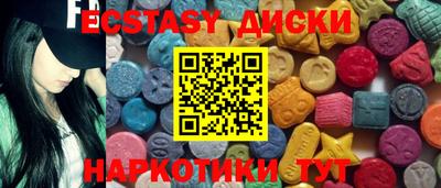 спиды Наро-Фоминск