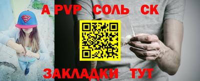 спиды Наро-Фоминск