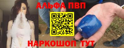 спиды Наро-Фоминск