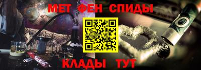 спайс Нальчик