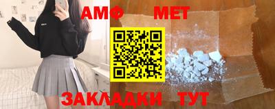 мяу мяу мука Нарткала