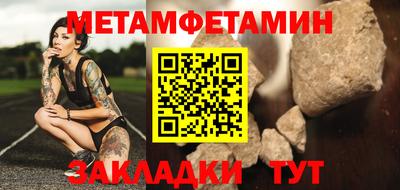мяу мяу мука Нарткала
