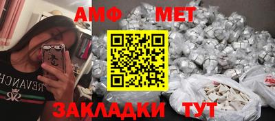 спайс Нальчик