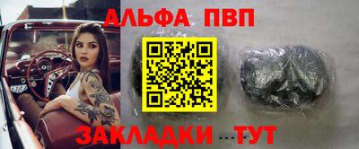 спиды Наро-Фоминск
