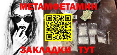 спиды Наро-Фоминск