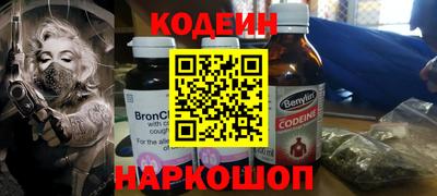 спиды Наро-Фоминск