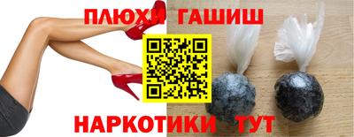 спайс Нальчик