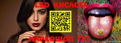 спиды Наро-Фоминск