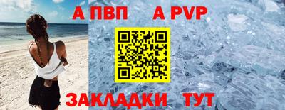 спиды Наро-Фоминск