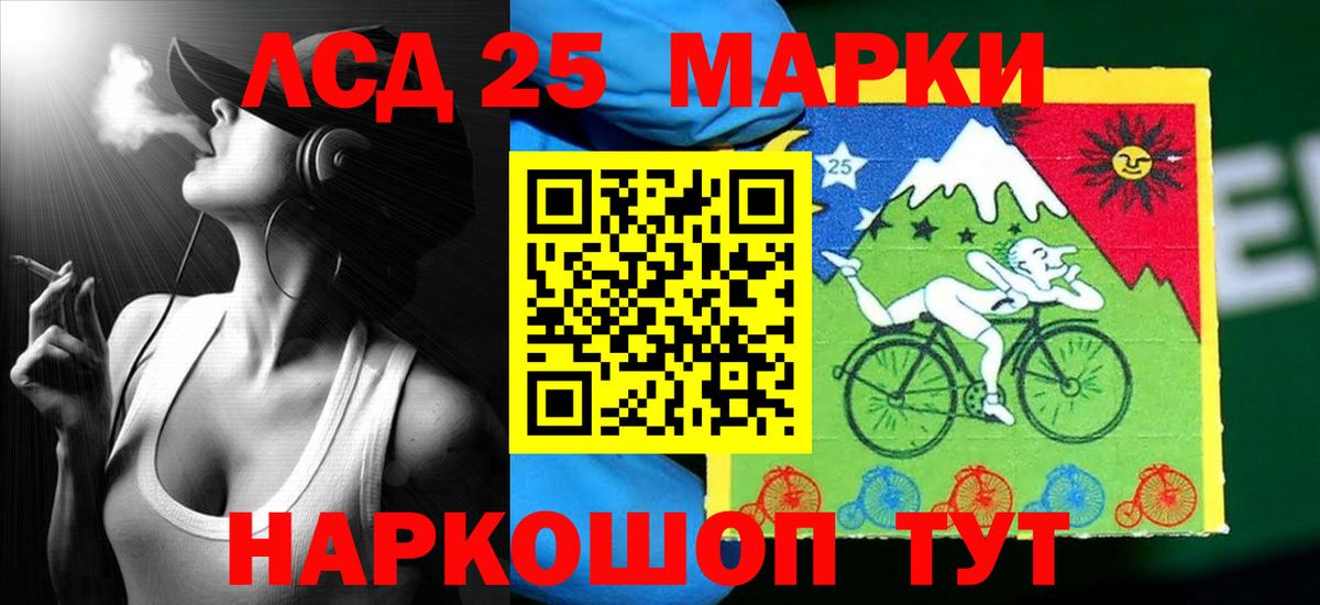 ЛСД экстази ecstasy Азнакаево
