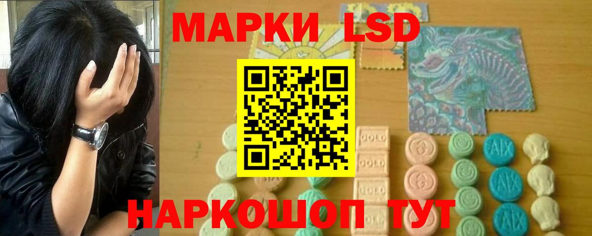 Лсд 25 экстази кислота  Вход с VPN  Азнакаево  Лсд 25 экстази ecstasy 
