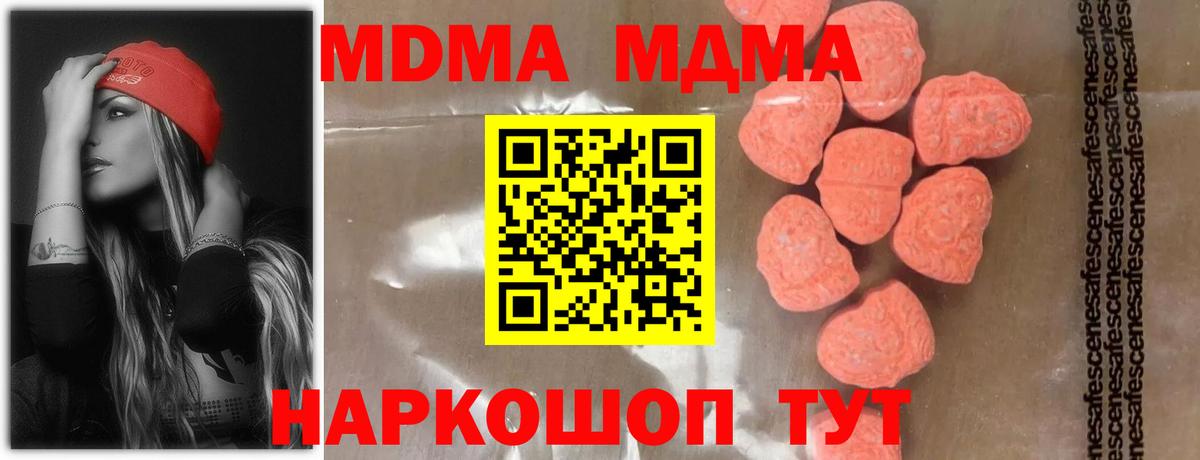 МДМА молли Азнакаево