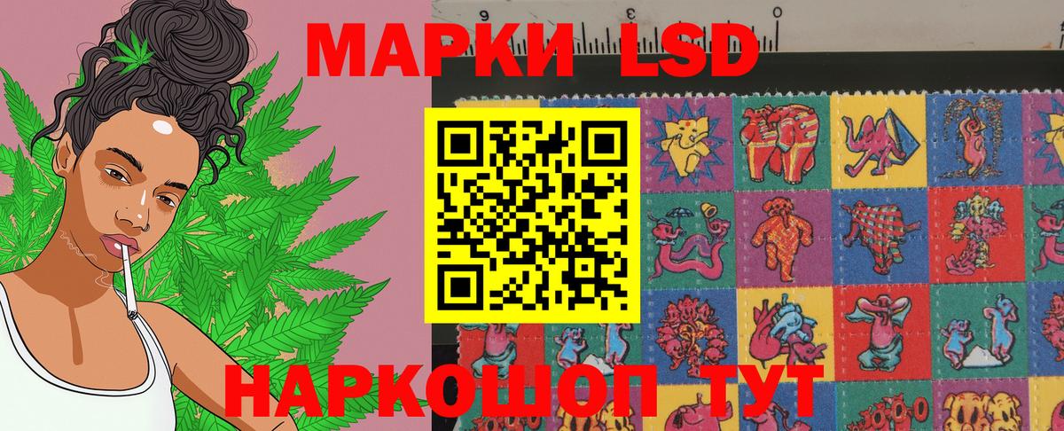 Марки NBOMe 1500мкг Азнакаево