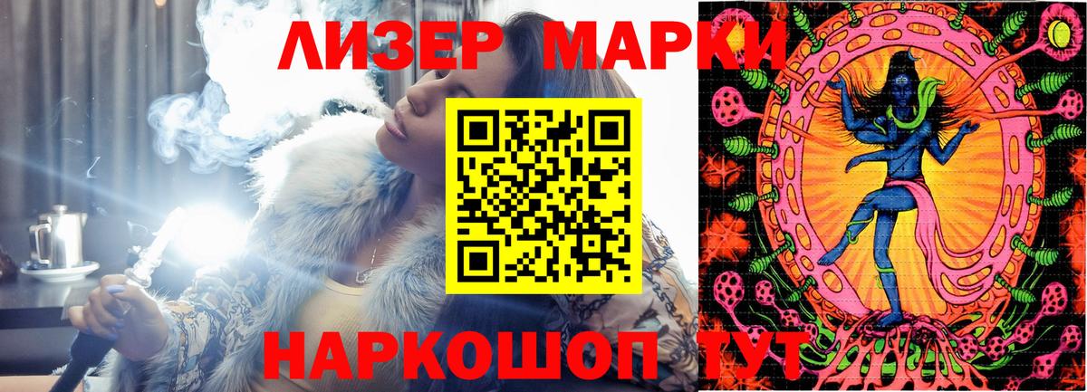 Азнакаево  Марки N-bome 1,8мг  Марки N-bome  Вход с VPN  Марки N-bome 1,8мг 