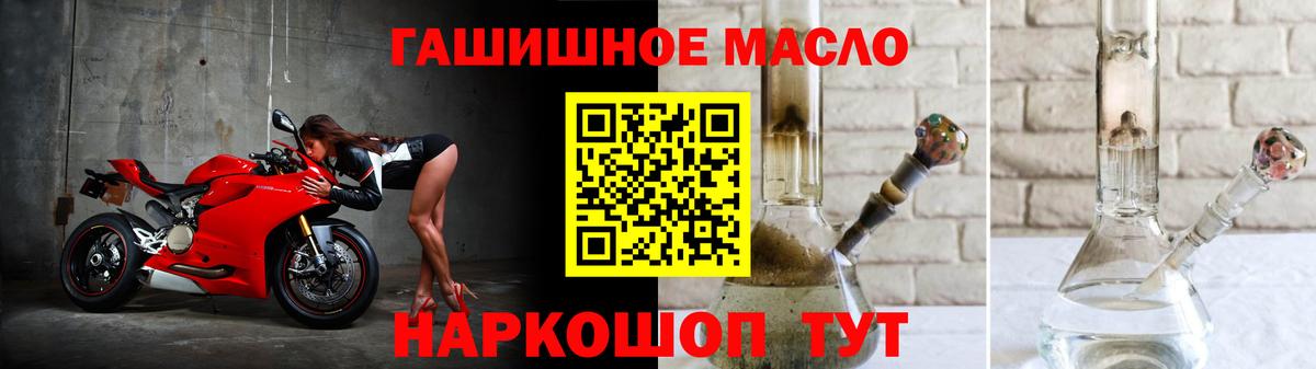 Дистиллят ТГК жижа Азнакаево