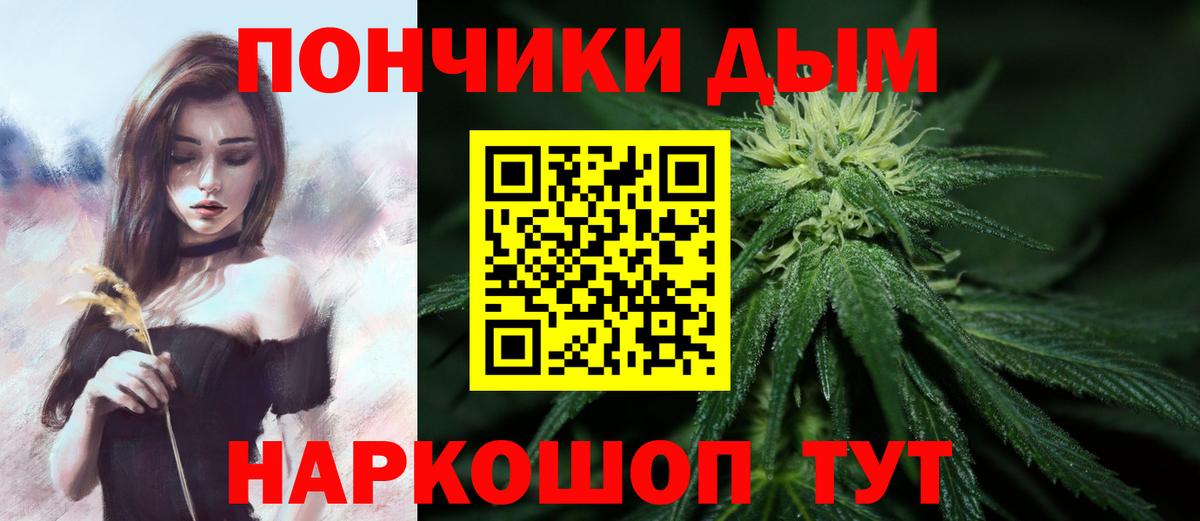 Азнакаево  Канабис Ganja  Конопля THC 21%  Вход с VPN  Конопля Amnesia 